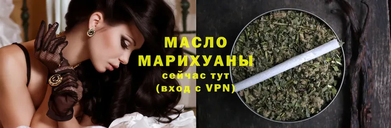 Купить наркотики Волжск Марихуана  Cocaine  Alpha PVP  Гашиш 