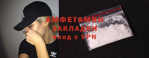 COCAINE Армянск